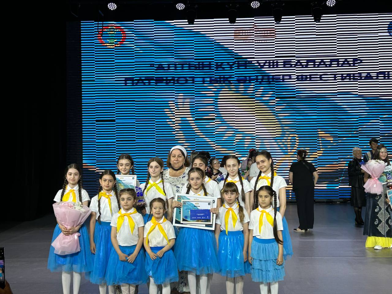 Алтын күн